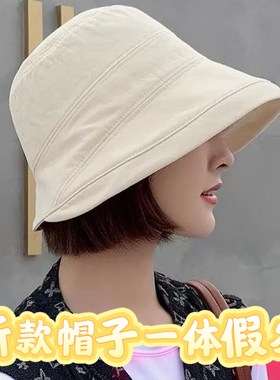 假发帽子一体式女渔夫帽短发2026新款仿真发春夏薄款遮白发光头帽
