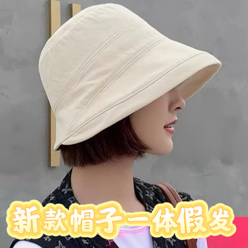 假发帽子一体式女渔夫帽短发2026新款仿真发春夏薄款遮白发光头帽