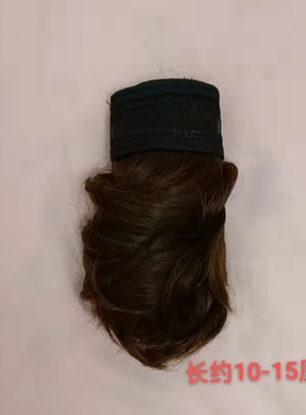 蓬松假发片蓬松假发片