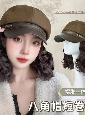 帽子假发女秋冬新款妈妈发短卷发时尚八角帽慵懒气质全头套带帽子
