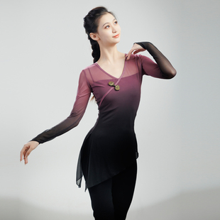 古典舞渐变纱衣身韵练功服飘逸中国民族舞艺考集训舞蹈服装 女上衣