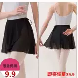 Спортивная одежда, шифоновая юбка на девочку, фартук