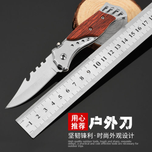 户外折叠刀弹簧钢快开折刀小刀