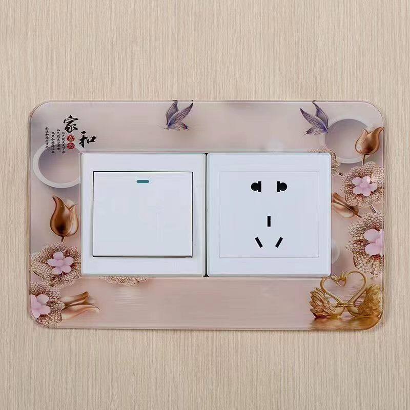 亚克力双开开关贴墙贴家用墙壁插开关贴