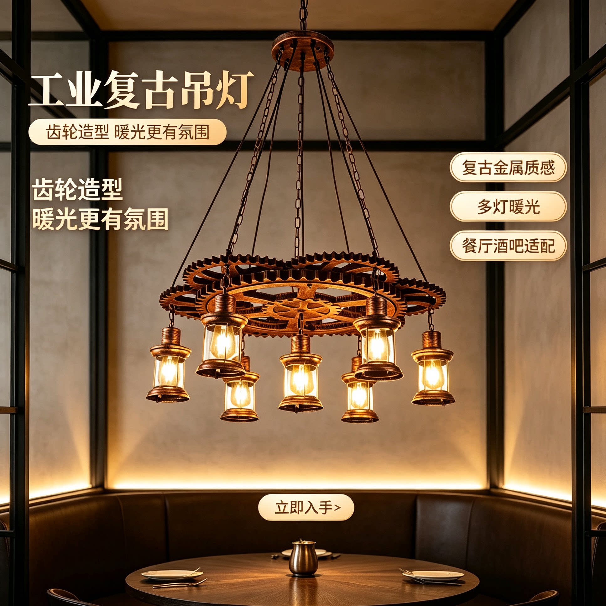 复古工业风齿轮吊灯餐厅酒吧氛围感装饰客厅卧室创意造型餐饮灯具