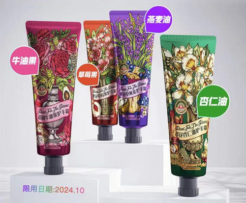 IFLOW艾芙洛护手霜擦手身体乳蔷薇牛油果姜花杏仁油薰衣草樱花
