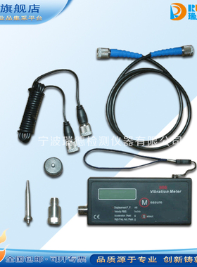 瑞德经济型数显测振仪BSZ608/BSZ608C/BSZ608-H频率计振动测量仪