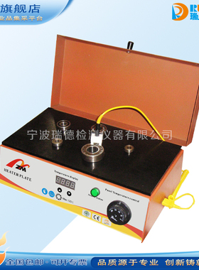 瑞德平板加热器RUIDE-PL02/ZMH-60可定制110V出口/船用轴承加热板