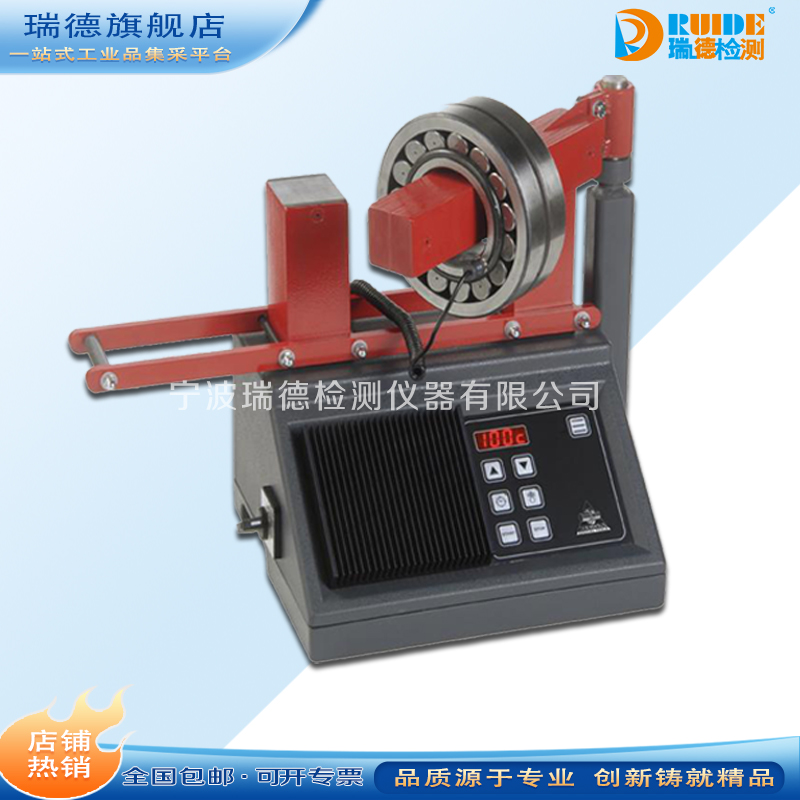 荷兰轴承加热器温控探头