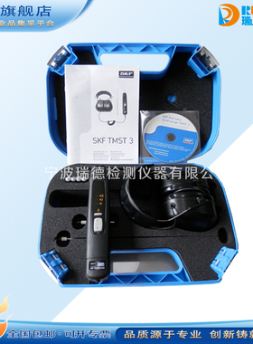 SKF机械故障电子听诊器TKST11/TMST3轴承检测仪频率范围30-15kHz