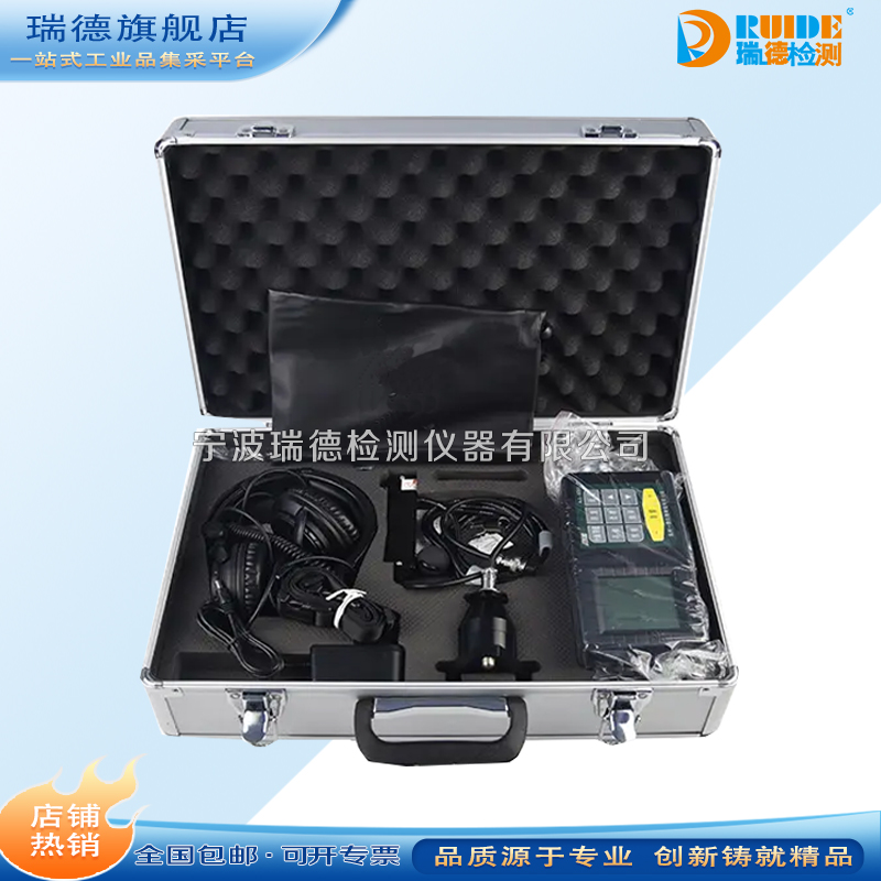 漏水检测仪水管地暖瑞德测漏仪