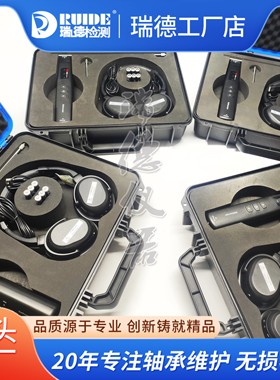 汽车电子式听诊器SKF TMST3/RUIDE-TZ01船车机械故障HLS-10/APM20