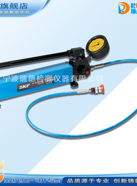 SKF液压泵高压泵注油器THHP300/729101/226400E/THKI300轴承拆卸