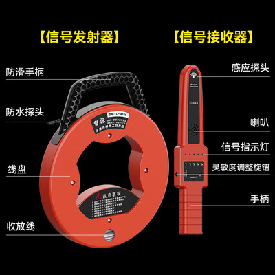 雷派测堵仪厂家直销排堵仪