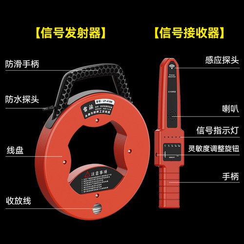 雷派测堵仪厂家直销排堵仪