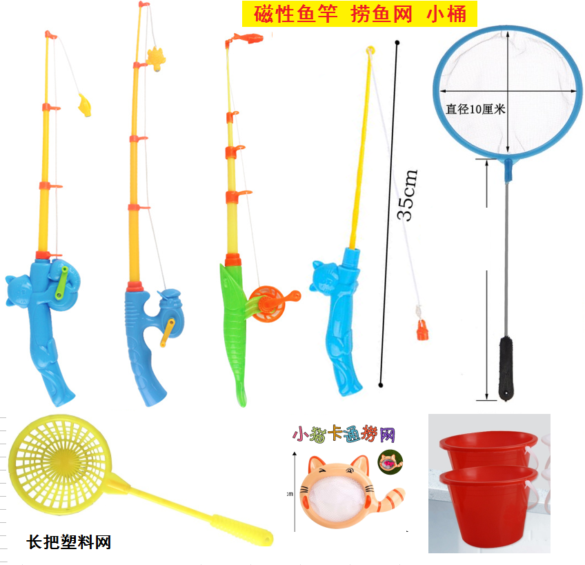 儿童磁性钓鱼竿 小猫玩具鱼杆 不缠线不卡线磁铁竿强磁力乌龟鱼竿,玩具/童车/益智/积木/模型,钓鱼类玩具,淘宝优惠券,粉丝福利购,淘宝优惠卷