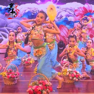 南泥湾儿童演出服群舞花篮道具舞蹈服秧歌喜庆表演服村姑采春服装