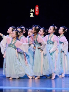 阮郎归初夏演出服儿童古典舞清平乐汉唐舞古装表演服女汉服舞蹈服