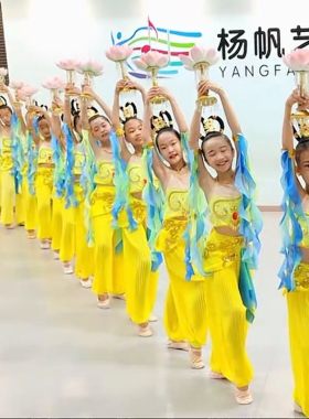 宫灯舞水月洛神舞蹈表演出服丝路天妙音反弹琵琶敦煌飞天服装儿童