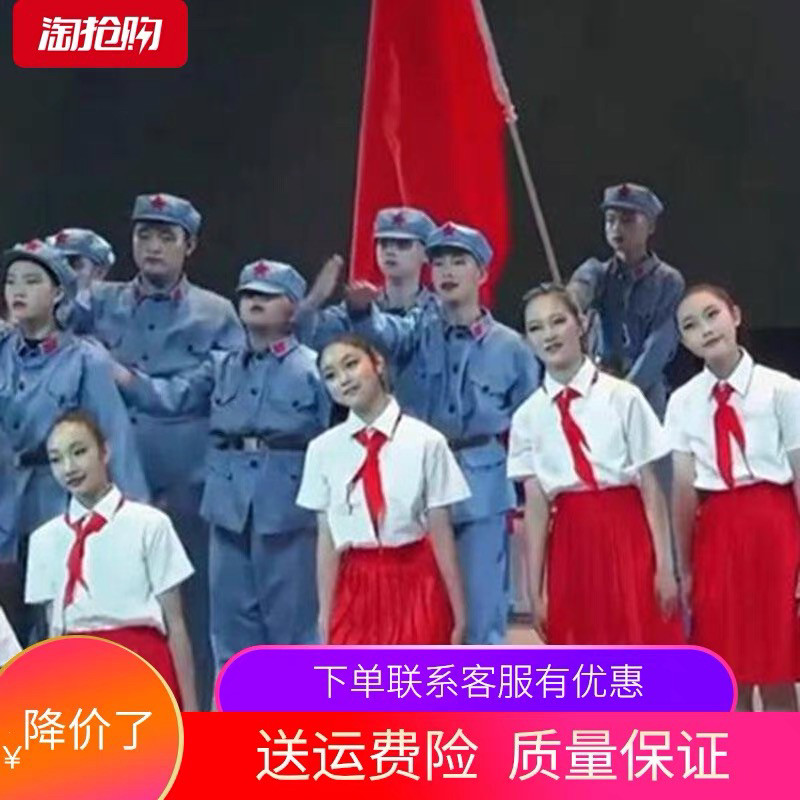 国庆节有我演出服祖国军装红军闪闪红领巾连衣裙有我合唱服,童装/婴儿装/亲子装,儿童演出服,淘宝优惠券,粉丝福利购,淘宝优惠卷