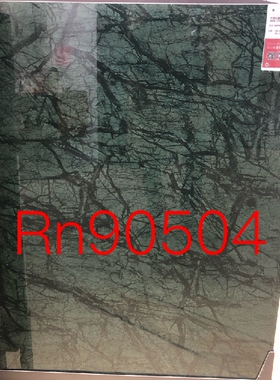 诺贝尔瓷砖RN90501  RN90503 RN90505