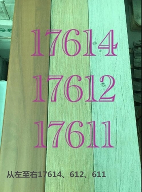 诺贝尔瓷砖YM17611规格135*700仿古砖