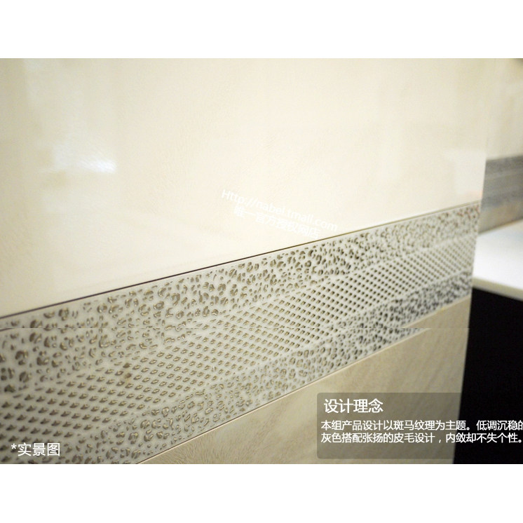 诺贝尔瓷砖26005L规格100×660磁砖防滑墙砖腰线
