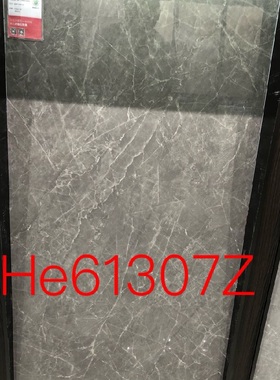 诺贝尔瓷砖卡洛尼灰（深）HE61307Z规格600*1200*11 瓷抛砖