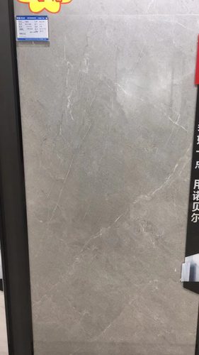 诺贝尔瓷砖玛雅灰MS/JZ15077832