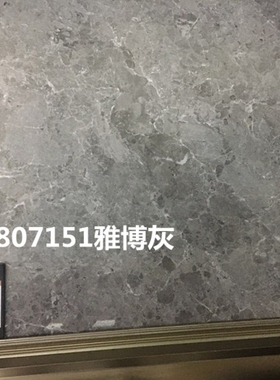 诺贝尔瓷砖 RS807151 RS807139 全抛釉地砖