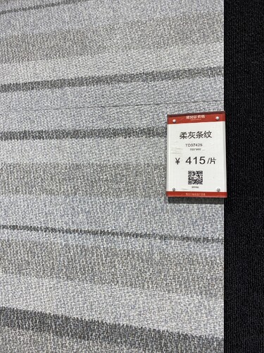 瓷砖TD97425地毯砖规格900*720