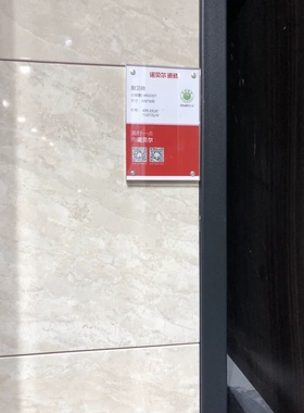 诺贝尔瓷砖T36307规格300*300仿古砖