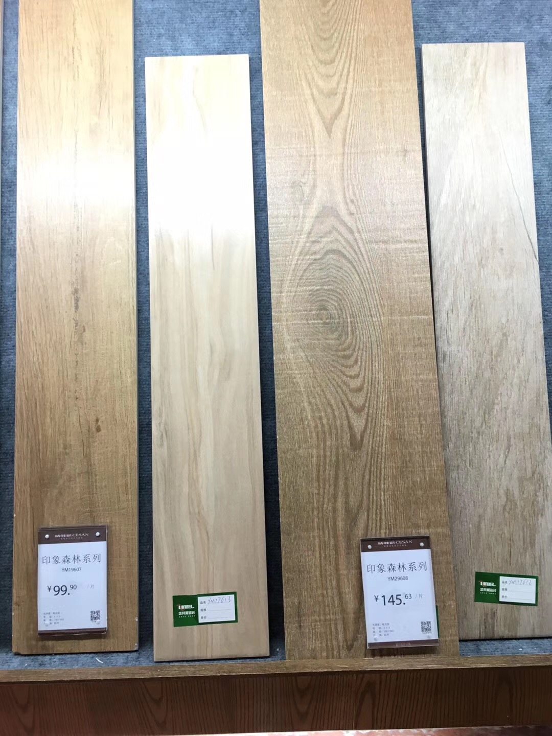 诺贝尔瓷砖ym17613规格150*600复古砖木纹砖