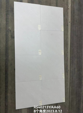 诺贝尔瓷砖星辞RS40213Y规格400*400防滑磁砖