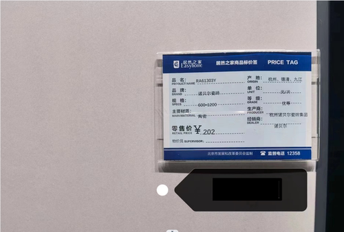 诺贝尔瓷砖初夏RA61303Y规格600*1200防滑
