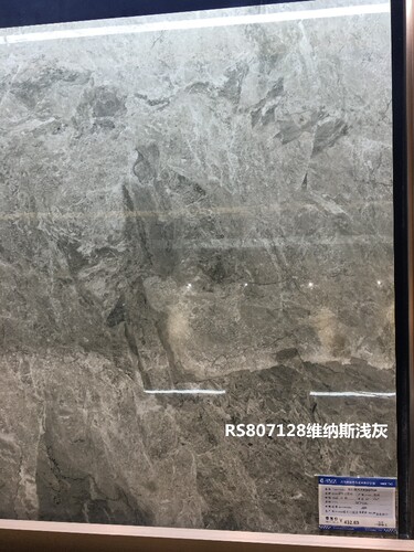 诺贝尔瓷砖RS807153磁砖