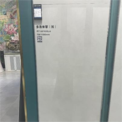 诺贝尔瓷砖多洛米蒂（浅）RT1507638L规格750*1500客厅地砖