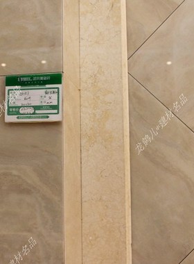 诺贝尔瓷砖 R80353 R80379 R80389  VS88830 RX88906  R80387