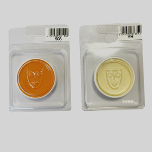 德国面具 橘色 米色 歌剧魅影遮瑕膏 遮盖眼袋 黑眼圈 痘印