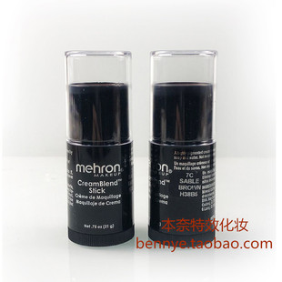 mehron粉条CreamBlend 年代戏战争男妆 小太阳粉底条粉底棒 Stick