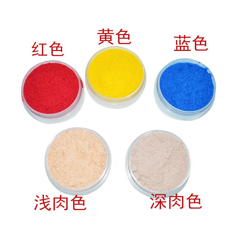 硅胶内上色纤维颜料明胶模具假皮纤维颜料植绒粉丝绒颜料