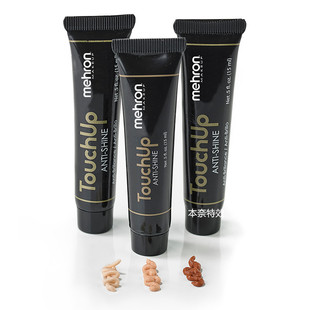 mehron小太阳防闪防油反光乳液消光膏美国进口特效化妆原装进口