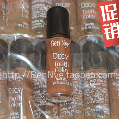 bennye 脏牙水黄牙水尼古丁色3.5ml 限量供应