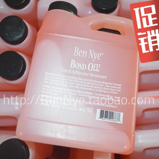 橘子味卸妆水 946ml bond 32oz 限量销售 off bennye