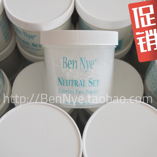 透明特效美国定妆BenNye