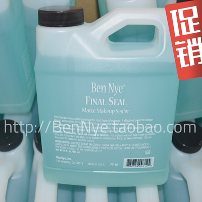 bennye蓝色海洋定妆水473ml销售