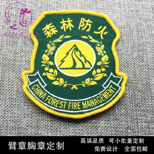 布标定制徽章臂章胸标袖章制服衣服校徽背胶熨烫布贴袖标魔术贴