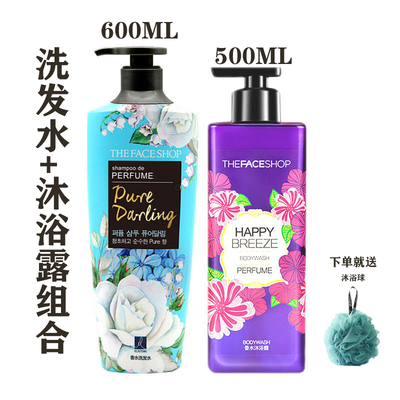 菲诗小铺香氛保湿沐浴套洗发水