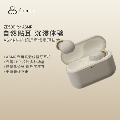 Final ZE500 for ASMR