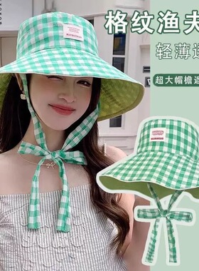 博主同款格子系带防晒帽女夏遮阳大帽檐渔夫帽户外登山帽双面戴